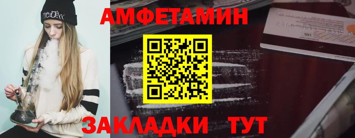 АМФЕТАМИН 98% Сунжа