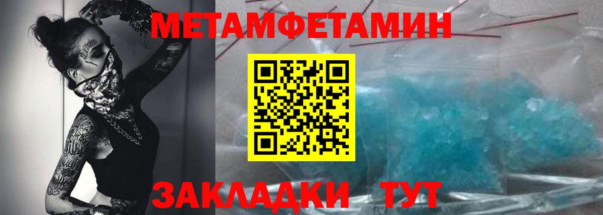 NBOMe Сунжа