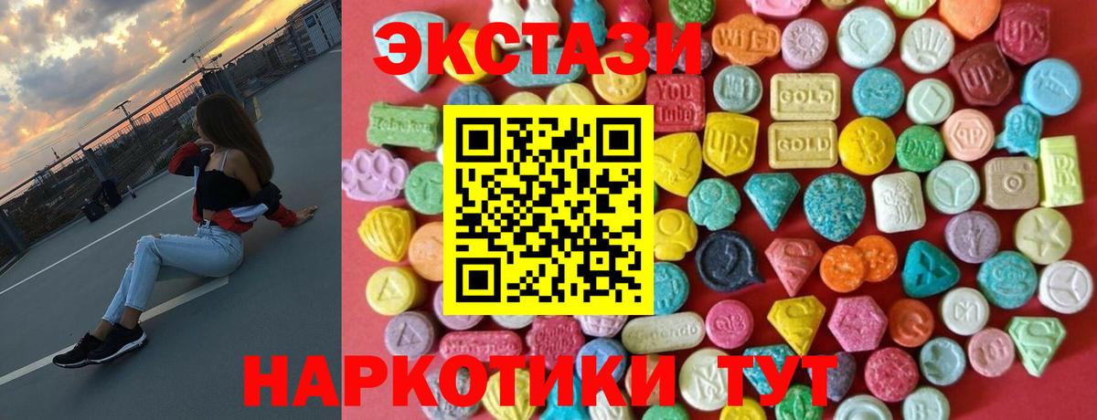 Экстази mix Сунжа