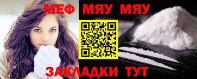 прущая мука Бугуруслан