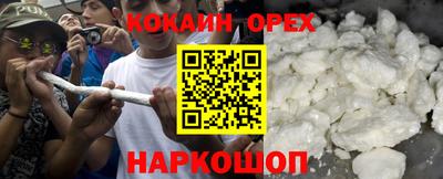 меф VHQ Будённовск