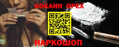 меф VHQ Будённовск