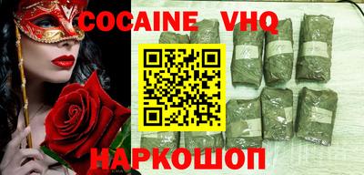 меф VHQ Будённовск