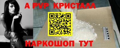 ГАЛЛЮЦИНОГЕННЫЕ ГРИБЫ Первоуральск