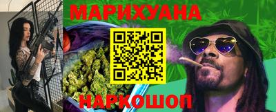 меф VHQ Будённовск