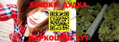 индика Бузулук