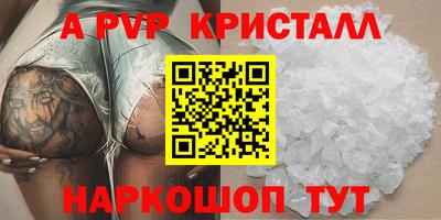 меф VHQ Будённовск