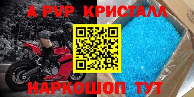 индика Бузулук