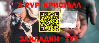 индика Бузулук