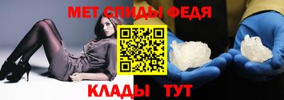 меф VHQ Будённовск