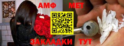 меф VHQ Будённовск