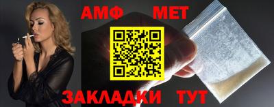 меф VHQ Будённовск