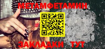 индика Бузулук