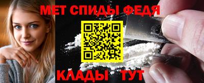 меф VHQ Будённовск