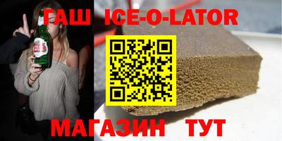 индика Бузулук
