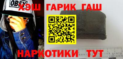 индика Бузулук