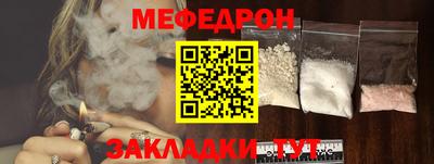 меф VHQ Будённовск