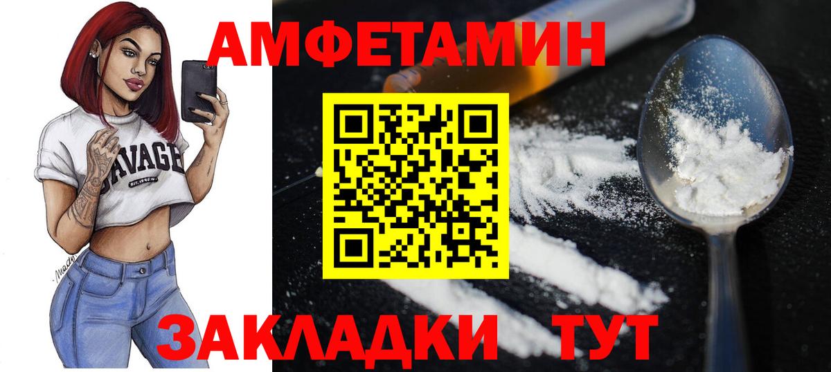 Сунжа  Первитин Декстрометамфетамин 99.9%  Вход с VPN 