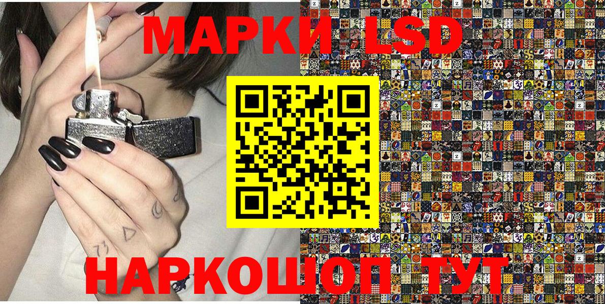 Наркотические марки 1,8мг  Вход с VPN  Сунжа  Марки NBOMe  Наркотические марки 1,8мг 