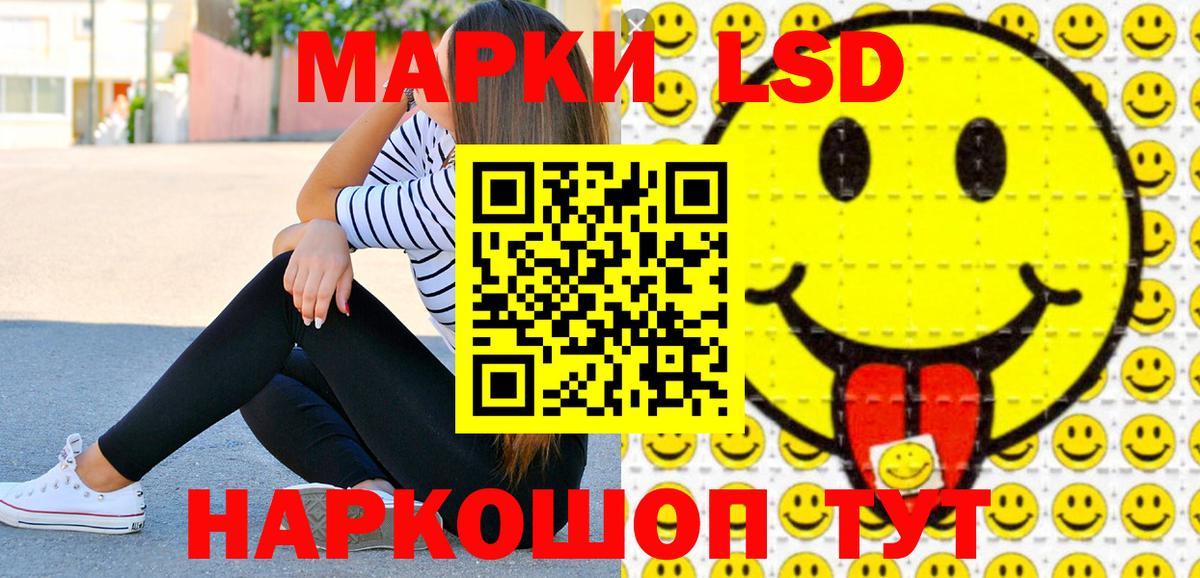 Марки N-bome 1,8мг Сунжа