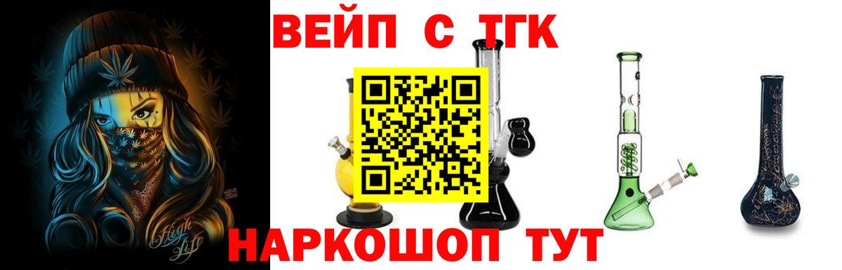 Дистиллят ТГК концентрат  mega маркетплейс  Вход с VPN  Сунжа  Дистиллят ТГК Wax  цена  