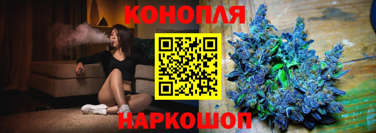 Канабис индика  Каннабис SATIVA & INDICA  Шишки марихуана марихуана  Шишки марихуана Bruce Banner  Вход с VPN  Сунжа 